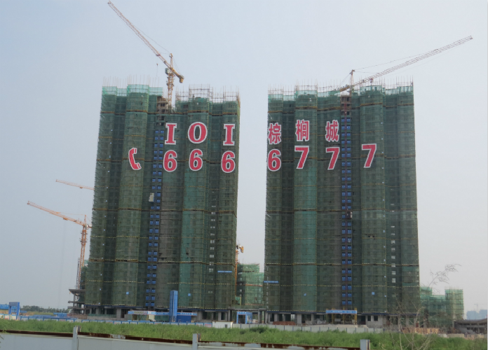厦门IOI棕榈城